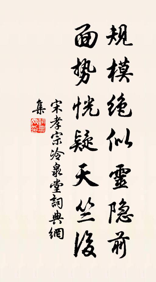 明朝便晴朗,工作無愆期 詩詞名句