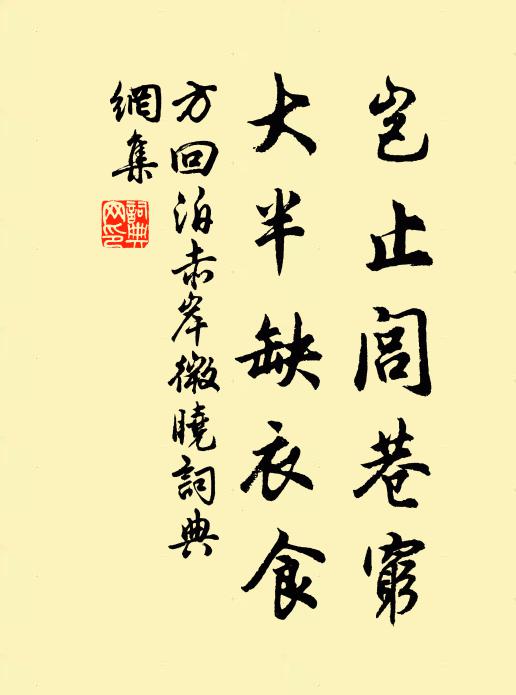 青青江上草,片帆浪暖,初泊渡頭沙 詩詞名句