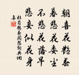 寧宗朝享三十五首原文_寧宗朝享三十五首的賞析_古詩文