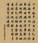 病春日日可如何?起向西窗理琵琶 詩詞名句