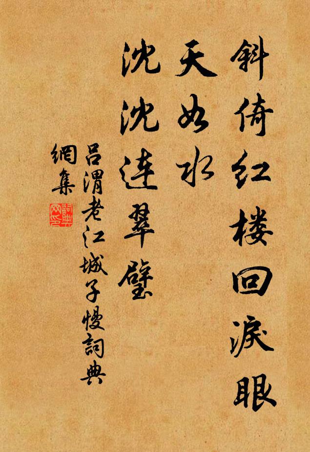 九衢皛耀浮埃盡，千品差池贄帛來 詩詞名句