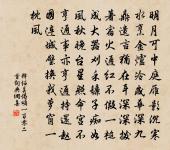 王若夫謂水晶蒲萄本出其家求詩原文_王若夫謂水晶蒲萄本出其家求詩的賞析_古詩文