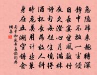 送子謙皈松江原文_送子謙皈松江的賞析_古詩文