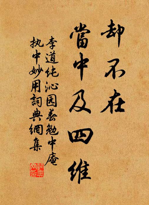 異時一經子,便當千金橐 詩詞名句