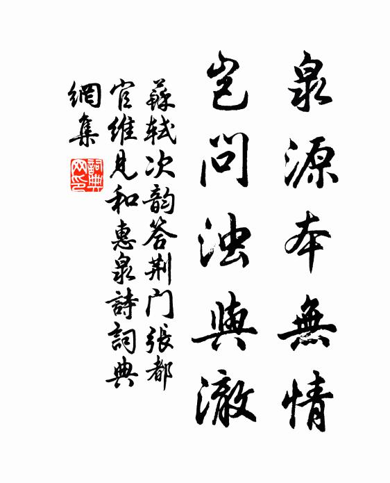 一物自太極,志士摽高拎 詩詞名句