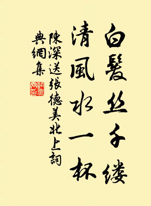 君不見宣和艮岳綠萼梅,百花魁中此為魁 詩詞名句