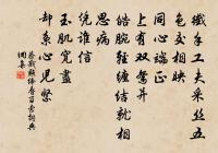 憶王孫原文_憶王孫的賞析_古詩文