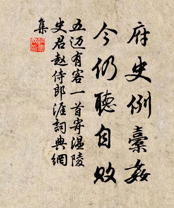 不知紅燭下，照見彩球飛 詩詞名句