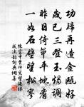 和《陽城驛》原文_和《陽城驛》的賞析_古詩文