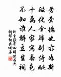 天涯負晚感鄉物,歸歟何時路千里 詩詞名句