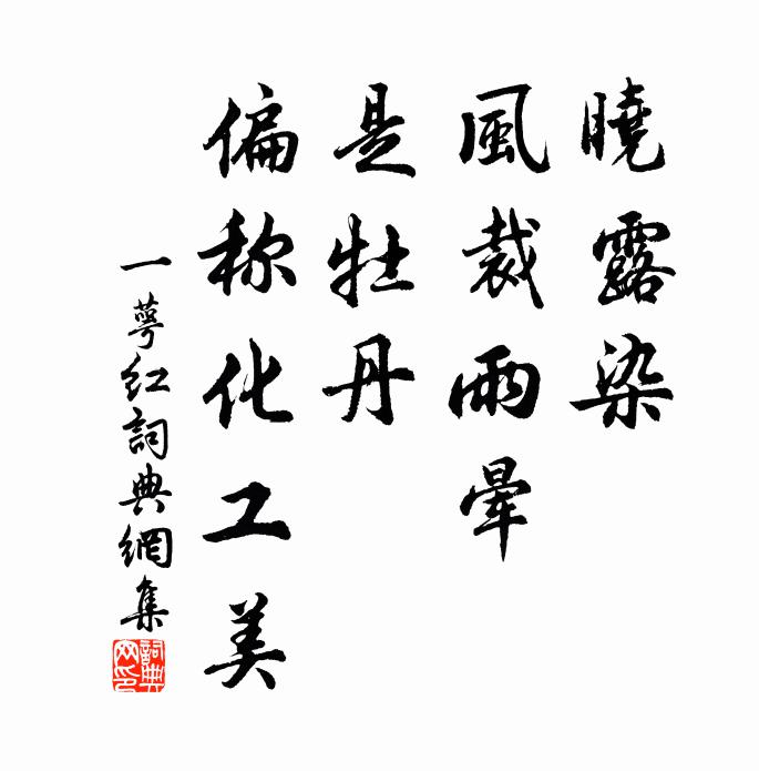 縹緲中天去,逍遙上界分 詩詞名句