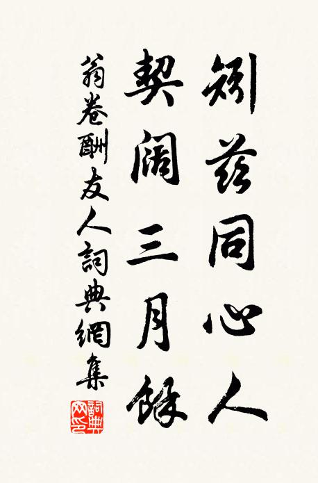 玉色照穹廬，驕子亦心醉 詩詞名句