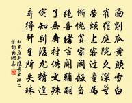 途次陝州原文_途次陝州的賞析_古詩文