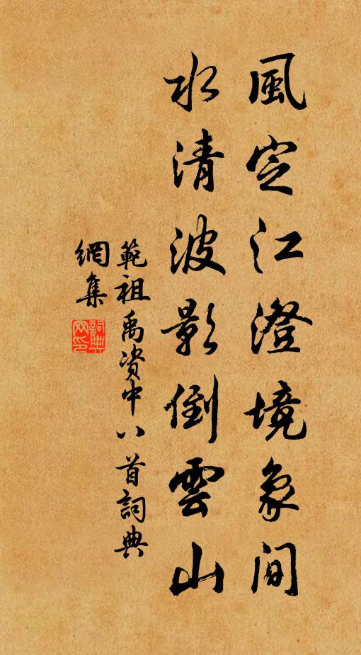 別後青青鄭南陌，不知風月屬何人 詩詞名句