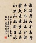 大鵬一日同風起,扶搖直上九萬里。 詩詞名句