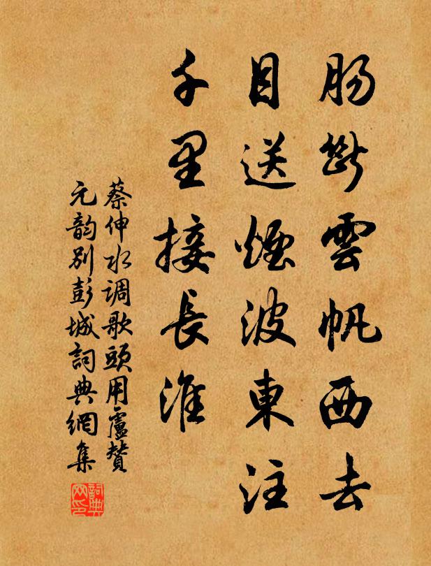 青山青草里，一笛一蓑衣 詩詞名句