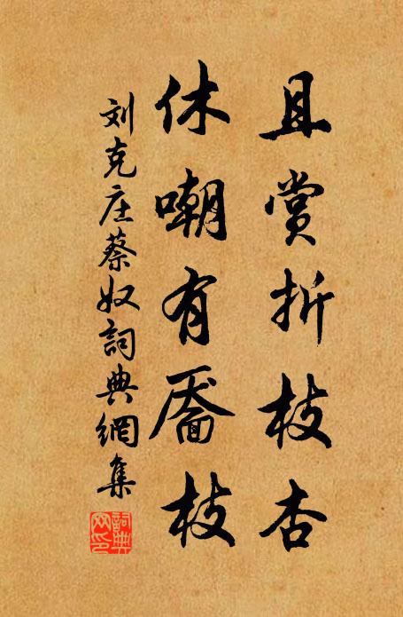 朔風戒良節,赫赫張皇師 詩詞名句