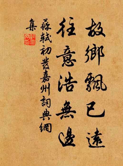 青雲十上苦,白髮一莖無 詩詞名句