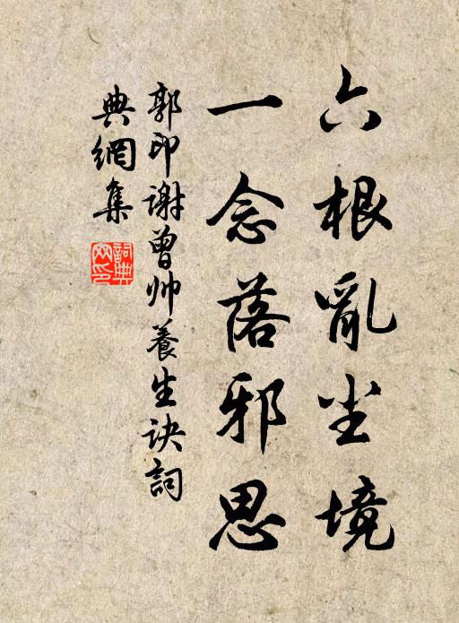 憶昔韓退之,南征過吾州 詩詞名句