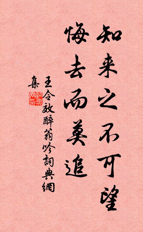 如今更恨賈梁道,不殺公閭殺子元 詩詞名句