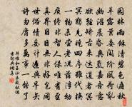 司空曙詩詞全集_司空曙古詩文大全