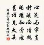 八月五日喜雨,初陽台上作原文_八月五日喜雨,初陽台上作的賞析_古詩文