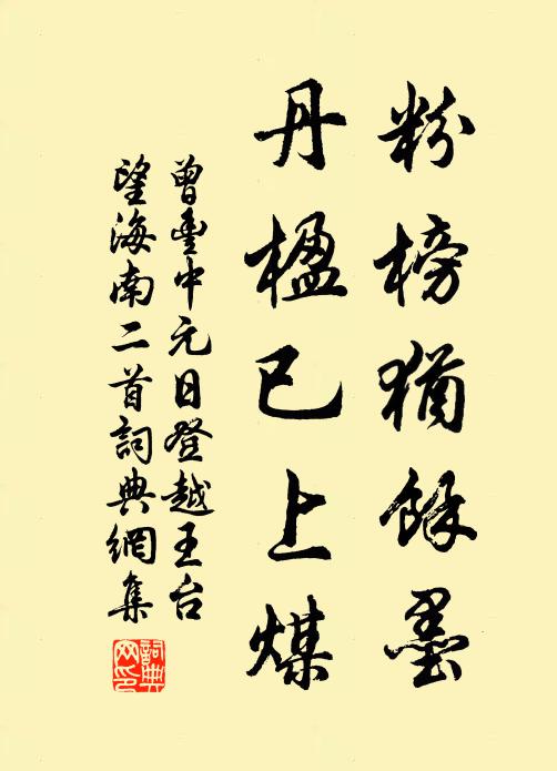 天不生杜陸，人間無醉醒 詩詞名句