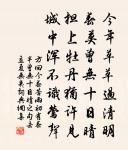 二月十四日曉起看海棠八首原文_二月十四日曉起看海棠八首的賞析_古詩文