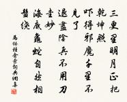 再用前韻答徐聖可原文_再用前韻答徐聖可的賞析_古詩文