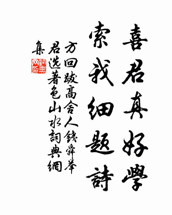 歐仙蘇仙不可喚,江南江北無風流 詩詞名句