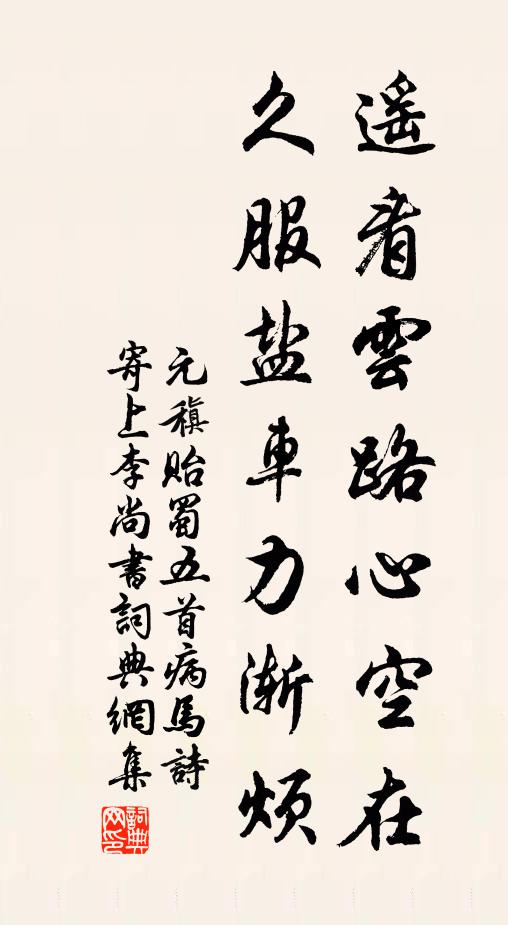 願此作幽蝶，得隨花下賓 詩詞名句