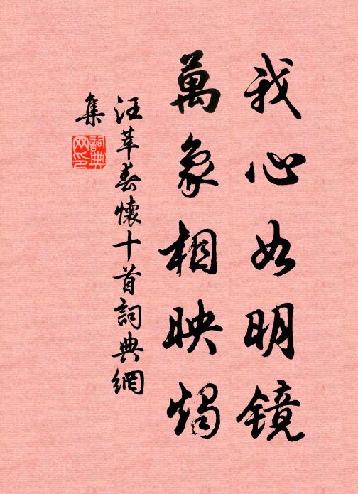 柳條吹送落梅枝 詩詞名句