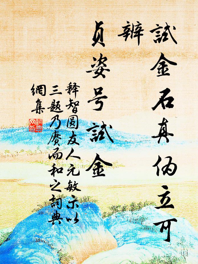 近雨沾禾晴曬麥，層樓就乃幸心閒 詩詞名句