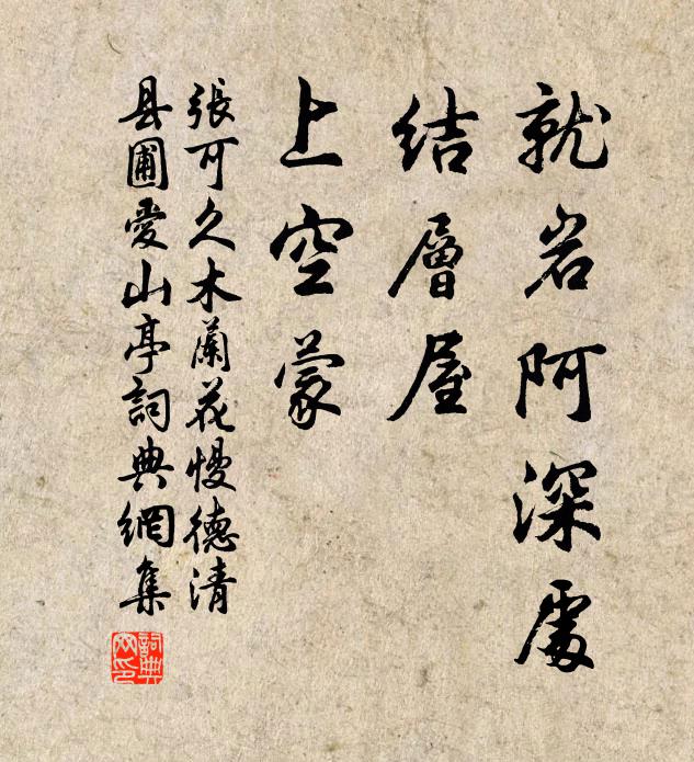 長飆落江樹 詩詞名句