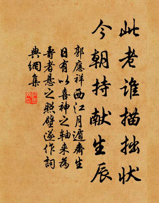 與君愁寂無消處，賒酒青門送楚人 詩詞名句