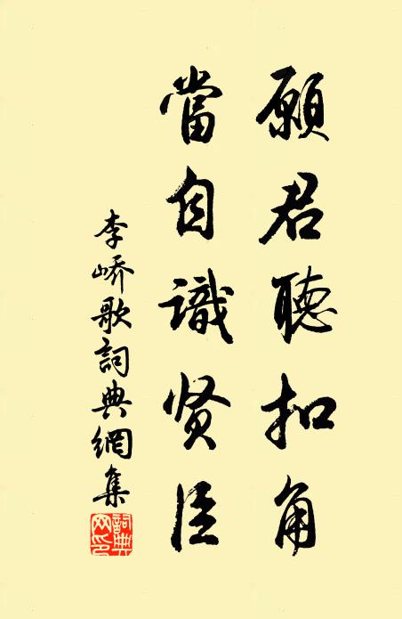 柳眼花須空點綴,鶯情蝶思應蕭索 詩詞名句