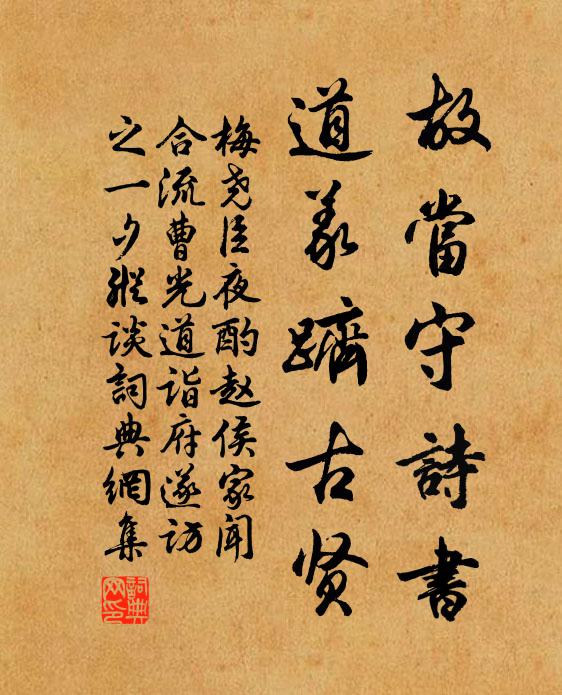 而今總是消魂處，冷落半床空 詩詞名句