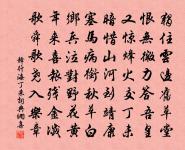 郊園即事寄蕭侍郎（一作呈蕭常州復）原文_郊園即事寄蕭侍郎（一作呈蕭常州復）的賞析_古詩文