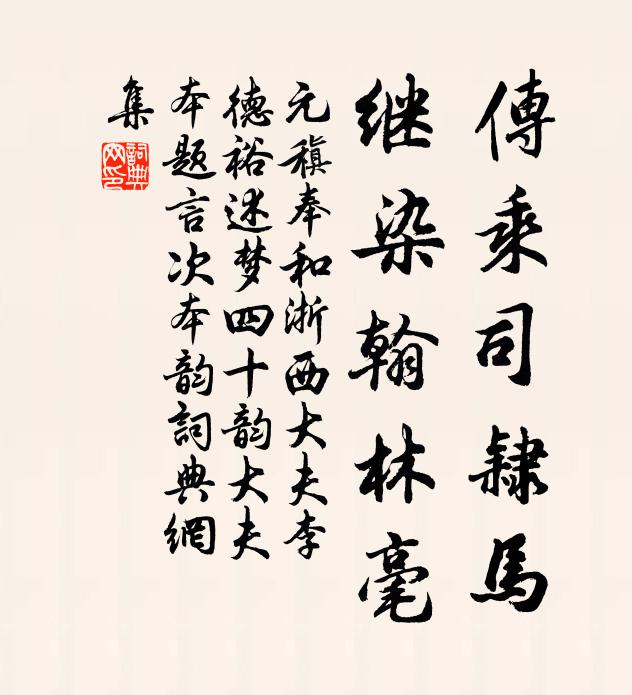 如今不識山河礙，識得如今海岳沉 詩詞名句