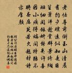 復用前韻且約攜琴尋花下之盟原文_復用前韻且約攜琴尋花下之盟的賞析_古詩文