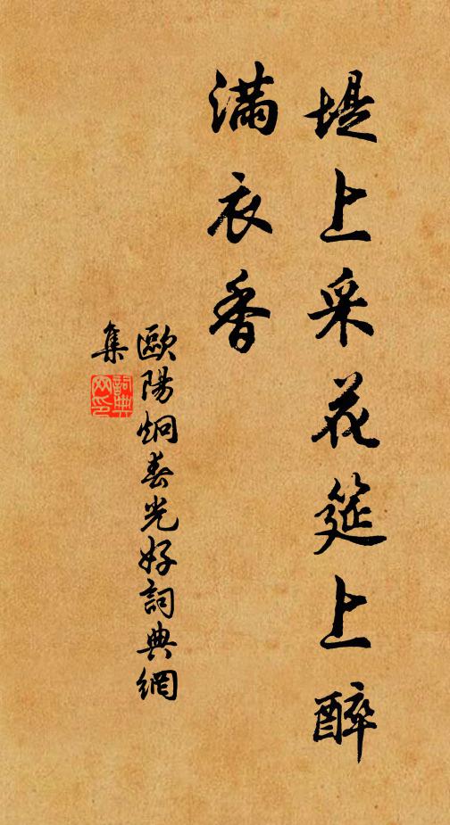 遠寄僧猶憶，高看鶴未知 詩詞名句