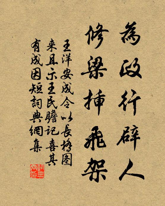 識得廬山五老峰,箇中何地不相逢 詩詞名句