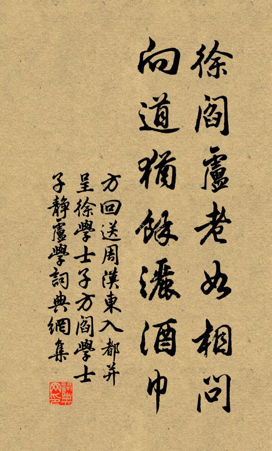 童童覆短牆,密密連深竹 詩詞名句