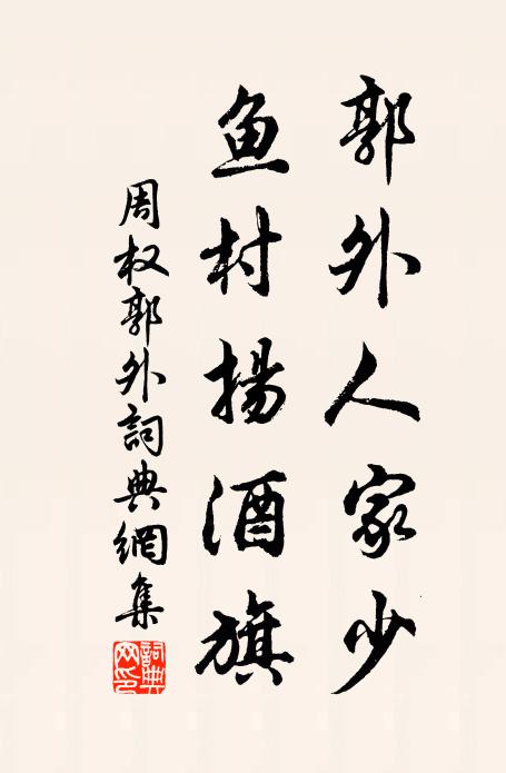 絕憐千丈西涼瀑，偏與人間訴不平 詩詞名句