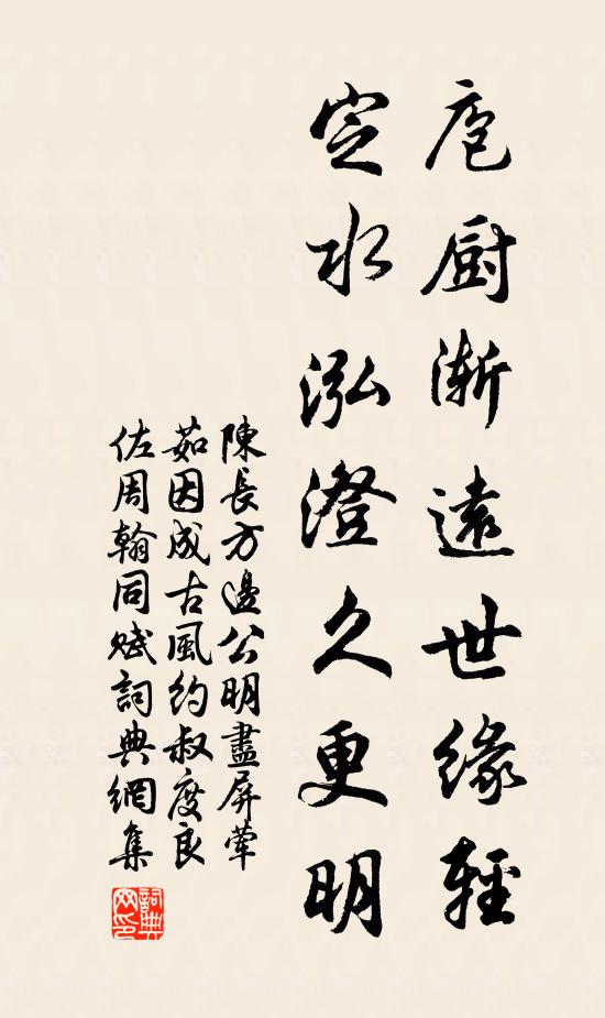 天門高兮未我揭,驅馬淮西陰風雪 詩詞名句