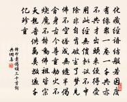 紀行雜詩原文_紀行雜詩的賞析_古詩文