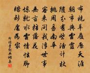 古風上知府秘書原文_古風上知府秘書的賞析_古詩文