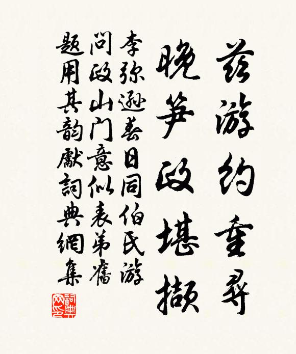 杜鵑聲聲口流血，喚春喚落空山月 詩詞名句