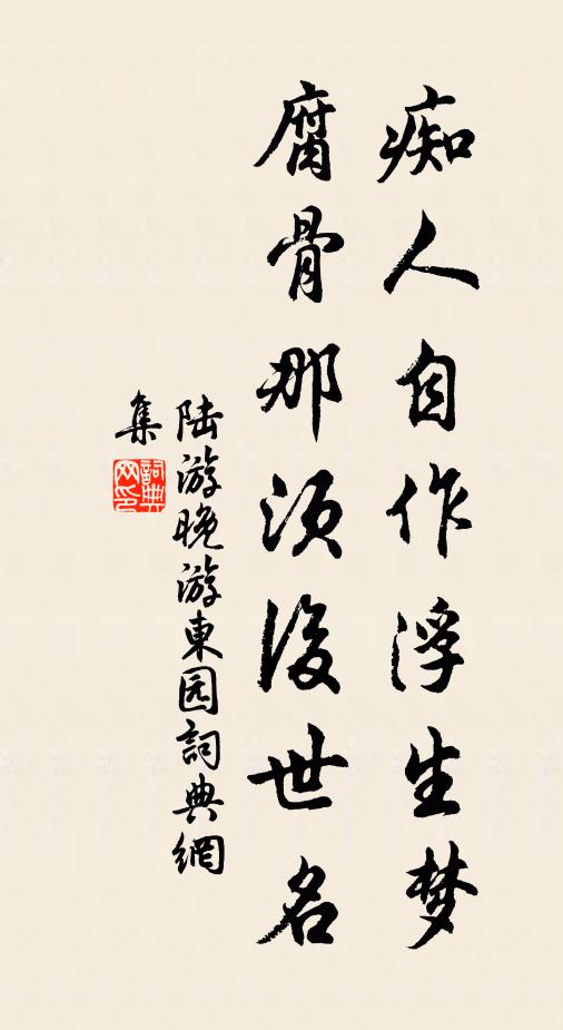 牡丹池館春融日,蓴葉汀洲水漲天 詩詞名句