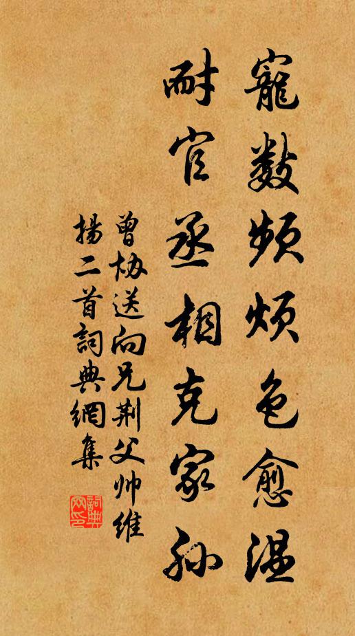 怨彼浮花心，飄飄無定所 詩詞名句